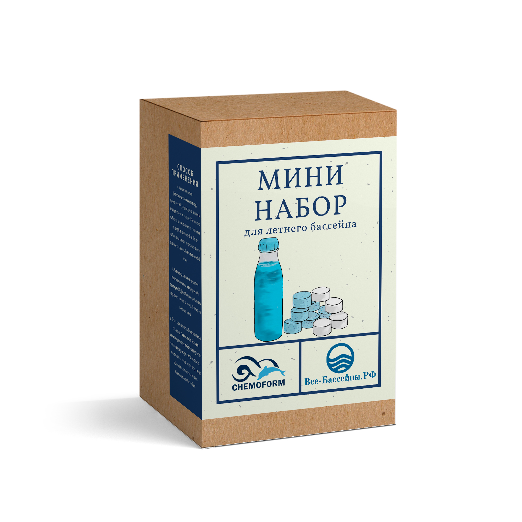 Mini Nabor | Бассейны в Кирове