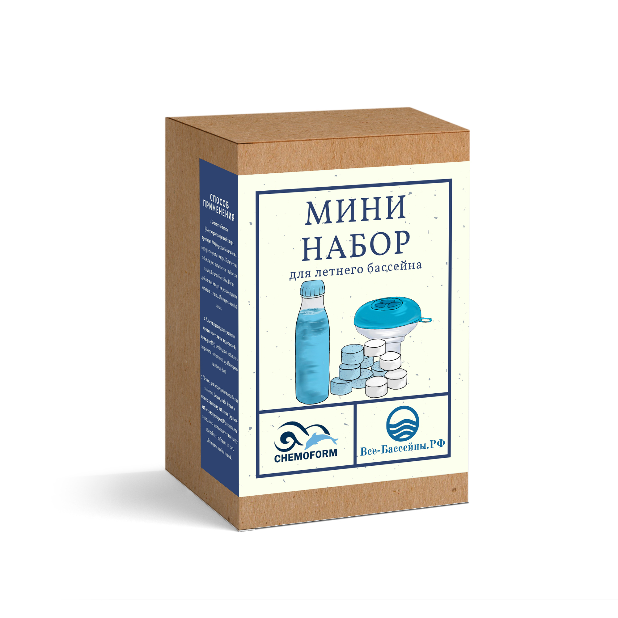 Mini Nabor | Бассейны в Кирове