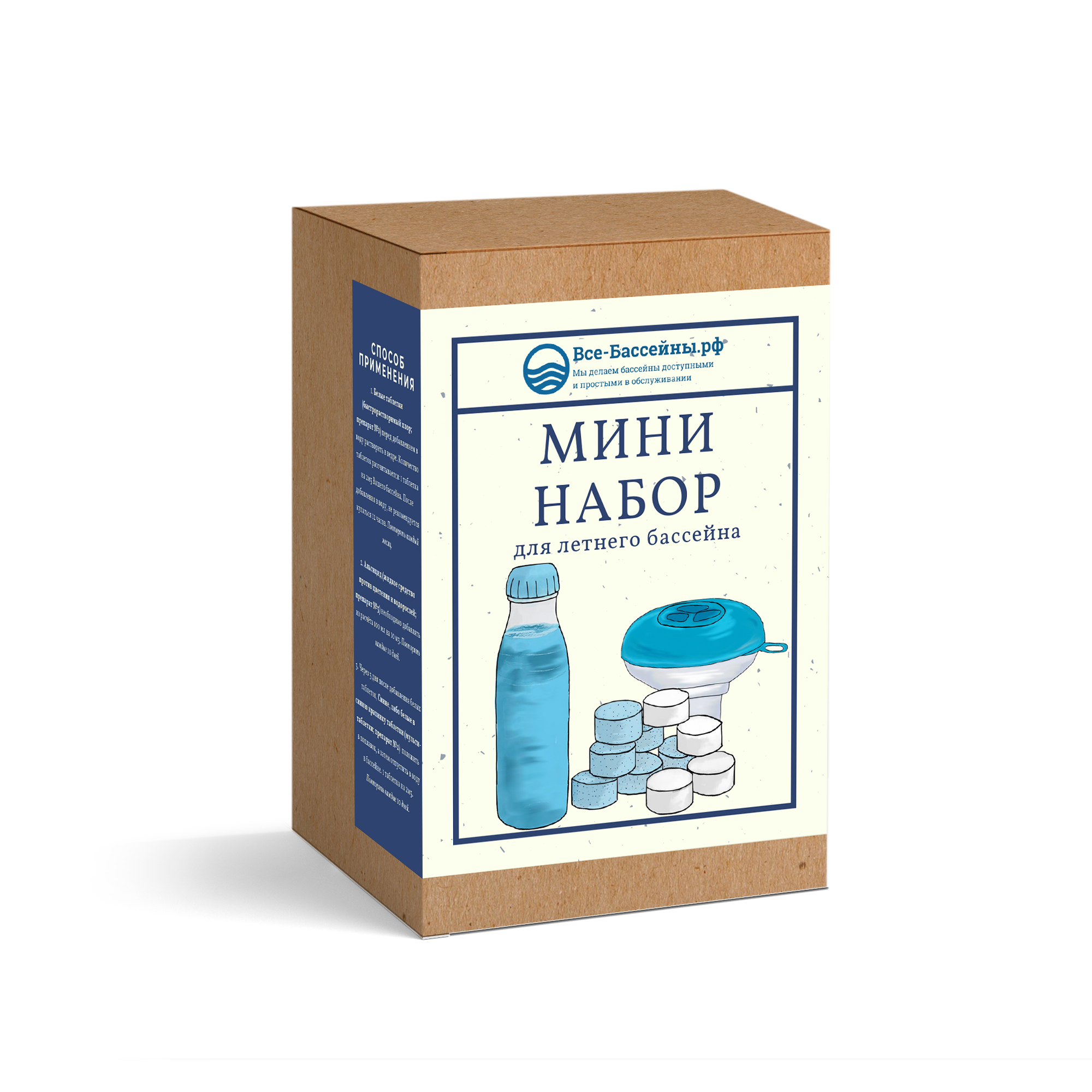 Mini Nabor | Бассейны в Кирове